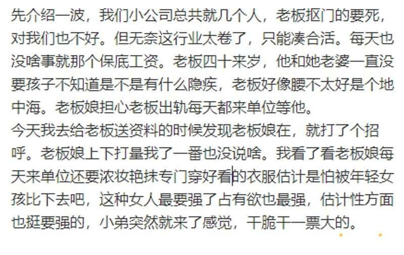 海角大神熟女殺手為報復老闆勾引風騷老闆娘下水中出內射高潮顫抖加一段真實XO錄音全套無水139P 4V