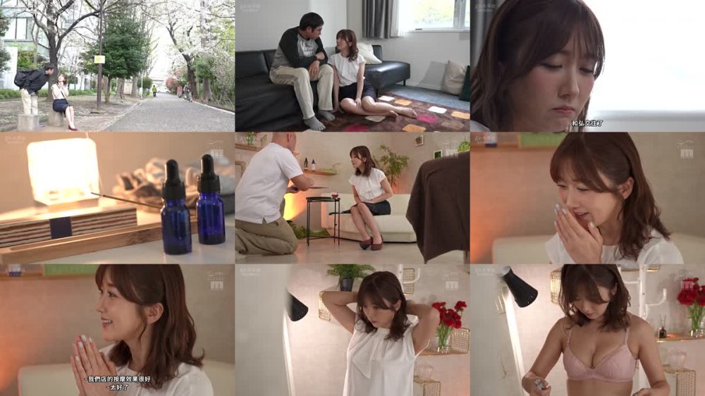+++ [FHDC] MIAA-954 「許してください…」 失禁イキ狂いエステ～夫想いの人妻が堕ちた猥褻マッサージ媚薬キメセクNTR ～ 大槻ひびき