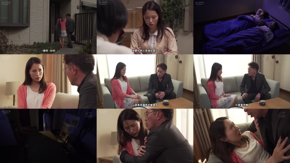 +++ [FHDC] ADN-490 夫は知らない恥辱の腰使い 通野未帆
