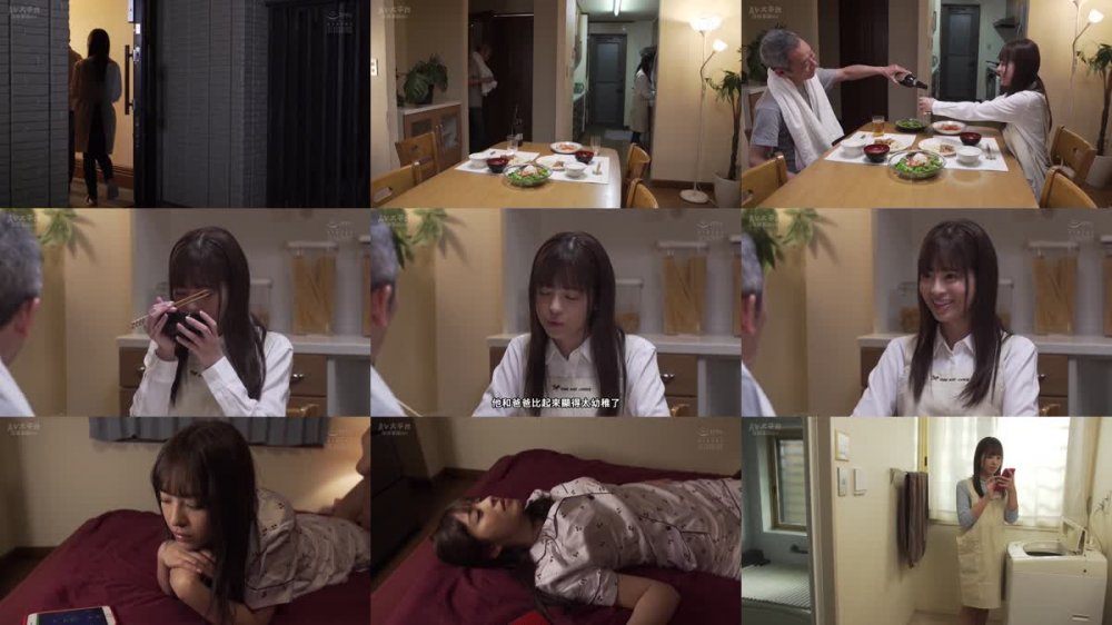 +++ [FHDC] ADN-489 お父さん、ごめんね。 淫らに成長した私を許して… 桜もこ