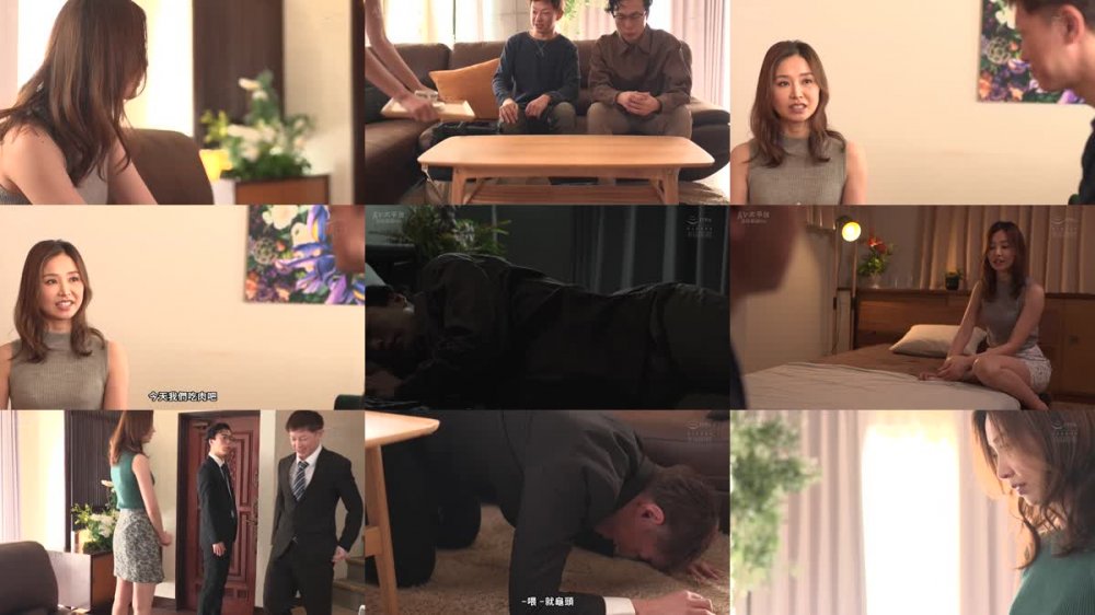 +++ [FHDC] ADN-486 兄嫁さんに先っぽ3センチだけの約束で挿入を許してもらったのに相性抜群過ぎてチ○ポが抜けずにそのまま中出ししてしまった。 夏目彩春