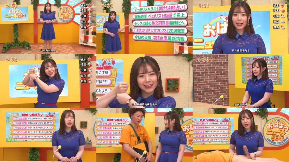 +++ [FHDC] RCTD-539 淫語女子アナ32 待ってました若い穴！沙月恵奈SP