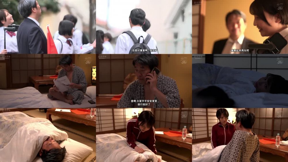 +++ [FHDC] JUFE-508 定年間近の教師が最後の修学旅行中に… 普段はとっても真面目な校内イチむっちり可愛い教え子の濃厚過ぎるフェラ夜●いで精子を抜き取られてしまった2泊3日 天月あず