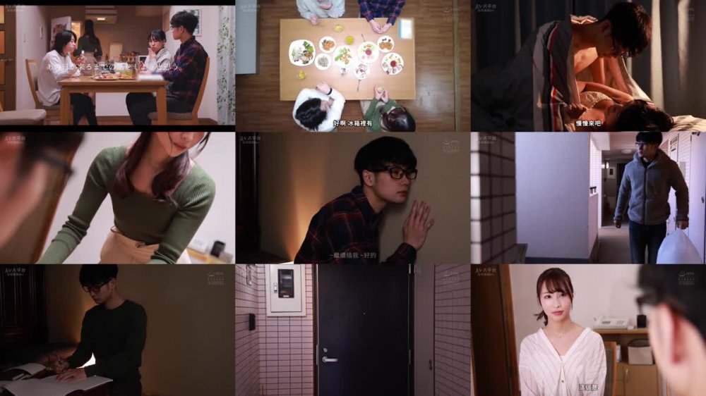 +++ [FHDC] ADN-488 妻の事は好きだけど、それ以上に好きな人が出来てしまった。 遠距離不倫中出しセックス 三尾めぐ
