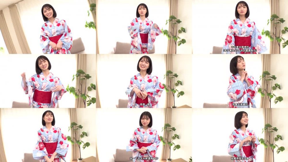 +++ [FHDC] 230ORECO-431 すみれちゃん