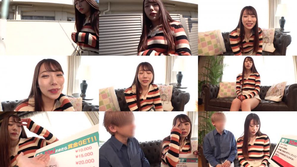 +++ [FHD] 230ORECO-458 えりかちゃん