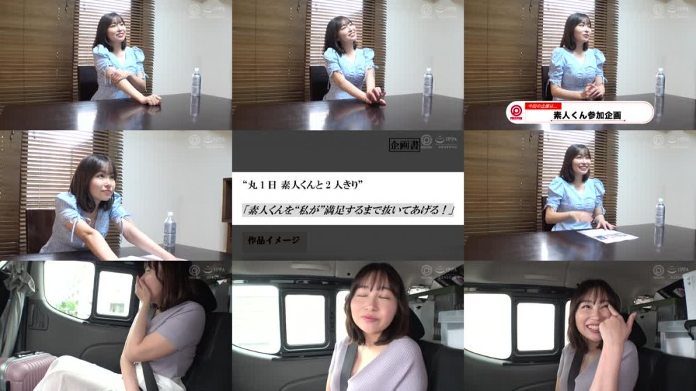 +++ [FHD] ABF-026 素人くんと丸1日2人きり。徹底的に尽くしまくって賢者タイム禁止の10発射精。限界まで搾り取る河合あすな。【MGSだけのおまけ映像付き+10分】