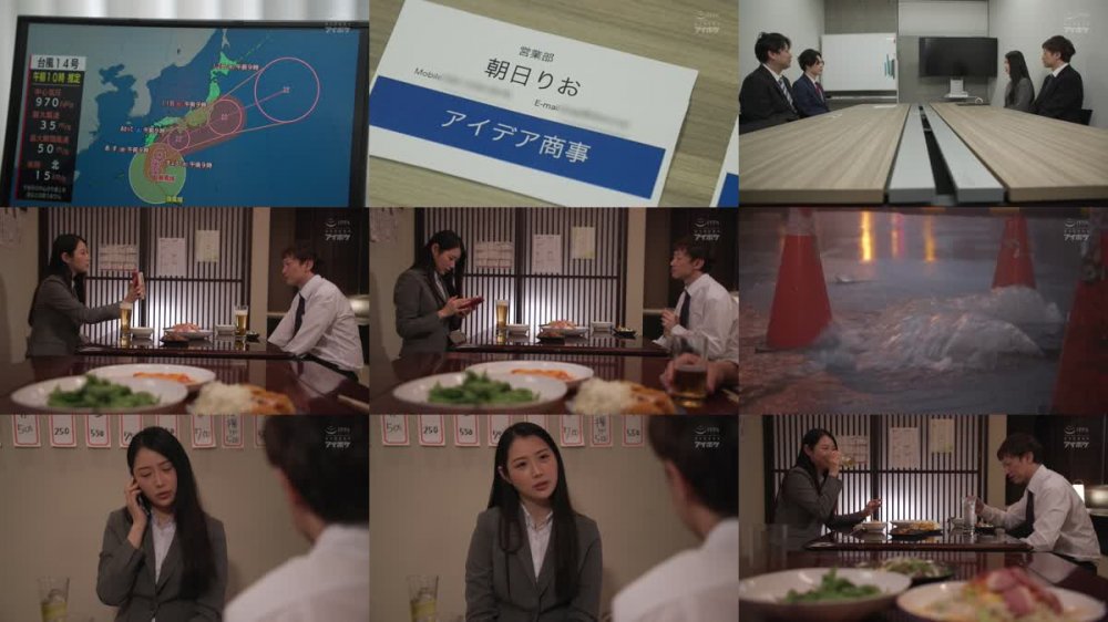+++ [FHD] IPZZ-109 出張先が記録的豪雨で童貞部下と突然相部屋に…雨で濡れた身体に興奮した部下に襲われ朝まで9発のびしょ濡れ絶倫性交 朝日りお