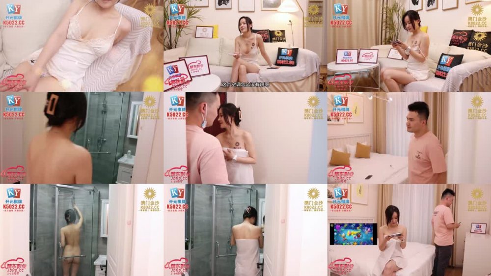 +++ JDBC-076 強欲騷婦色誘水電工