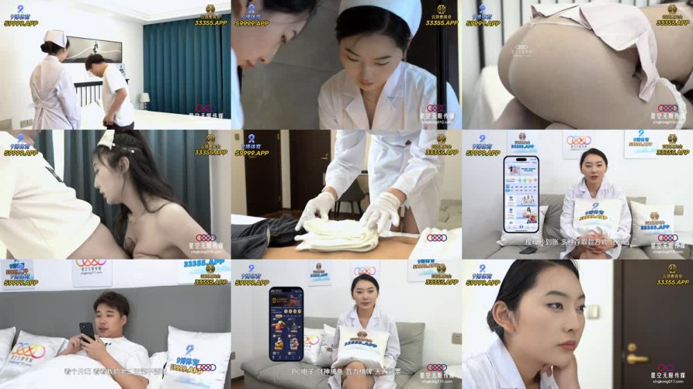 +++ XKQP-53 用鈔能力讓護士姐姐為我治療受傷的大雞巴