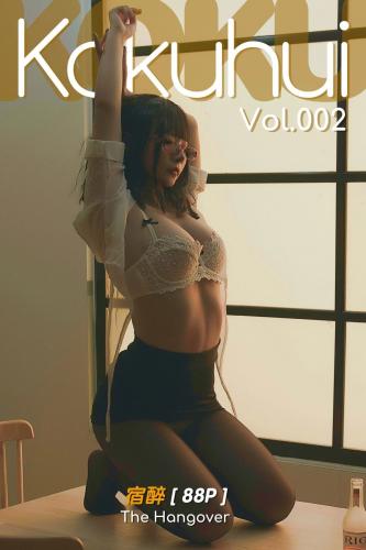 [Cosplay] Kokuhui – Vol.002 The Hangover 宿醉