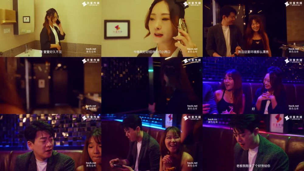 +++ YMCM-002 孤注一擲 性奴篇 良家少女被騙緬北陷入魔窟