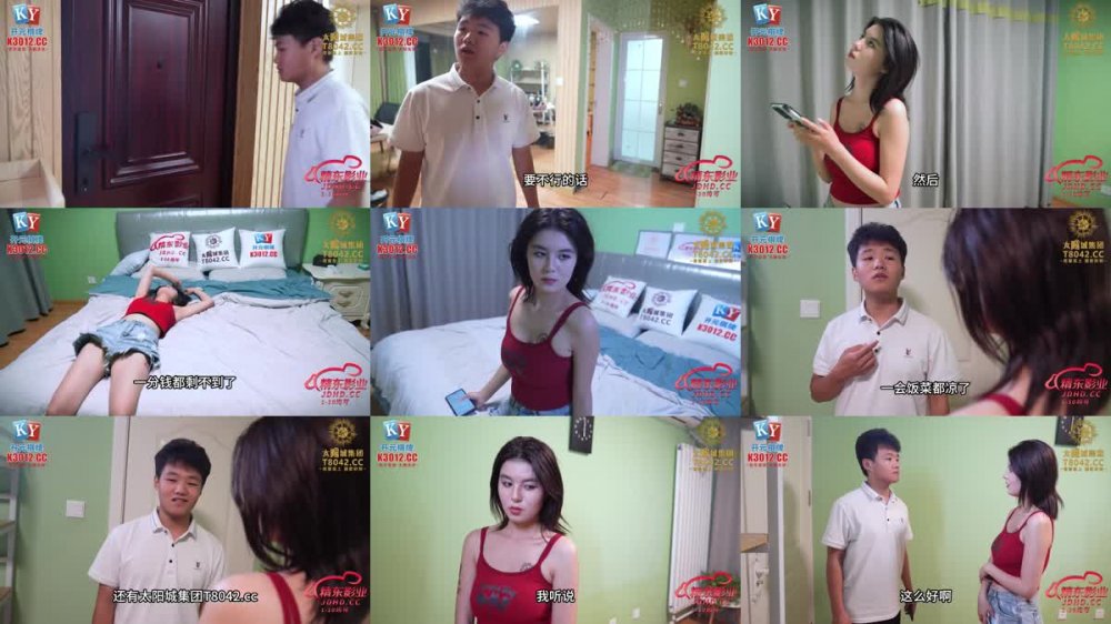 +++ JDBC-077 一心想被房東包養的女房客