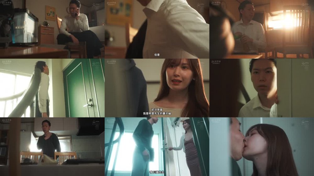 +++ [FHDC] JUQ-370 いつでも、どこでも、何度でも… 僕の新婚生活が崩壊するまで隣人に中出し搾精されて…。 明里つむぎ