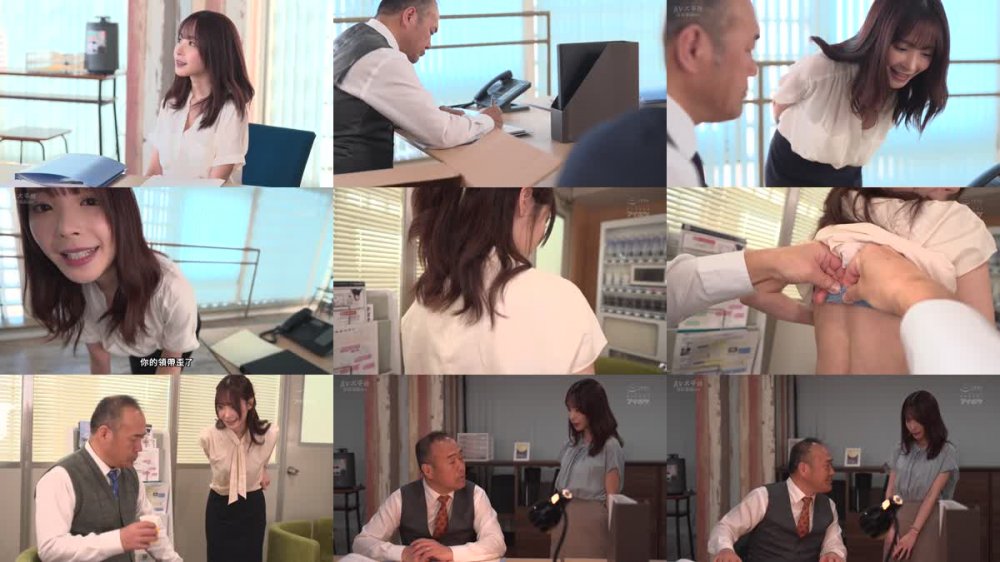 +++ [FHDC] IPZZ-102 おじさん大好き新卒部下の密着ささやき誘惑を受け続け、5日目の金曜日に完堕ちしたオレ 桃乃木かな