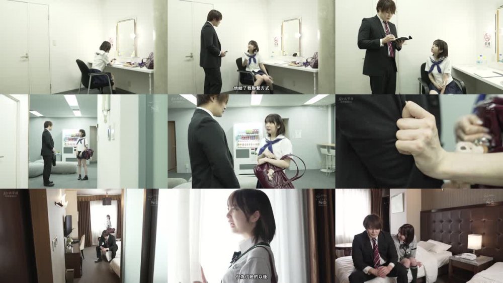 +++ [FHDC] SSIS-862 女子●生タレントの無邪気な誘惑に沼った担当マネージャー（既婚）の私。人間失格 四宮ありす