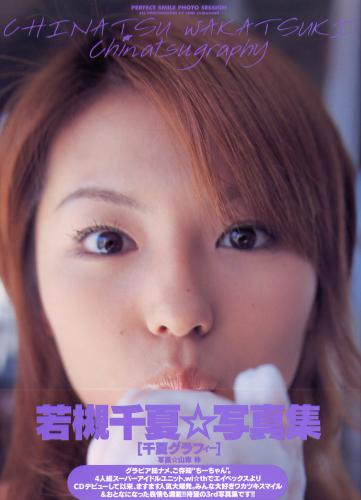 [Photobook] 若槻千夏 – chinatsu graphy(千夏グラフィー)