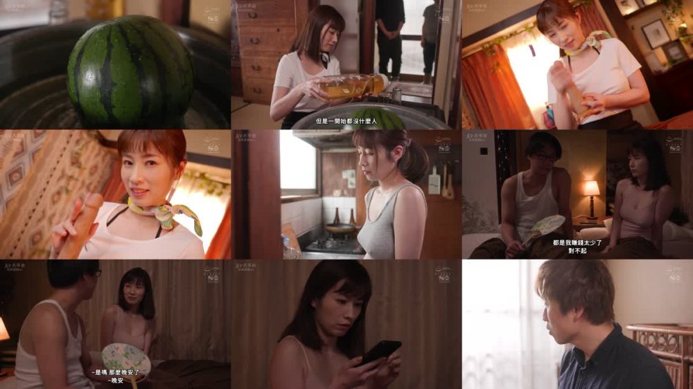 +++ [FHDC] SSIS-854 究極焦らしテクを持つ痴女妻さんが田舎でひっそり経営しているルーインドオーガズム無限射精エステ 奥田咲