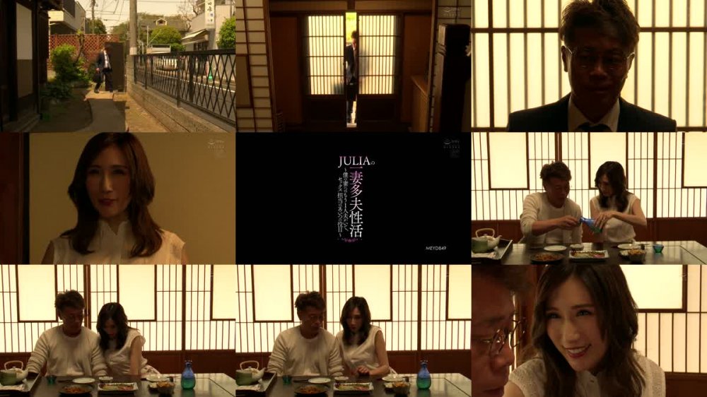 +++ [FHD] MEYD-849 JULIA の一妻多夫性活 ～僕の妻にはもう1人夫がいて、セックス担当はあいつの役目～
