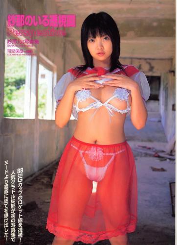 [Photobook] 紗那 – 紗那のいる透視図 -Perspective-