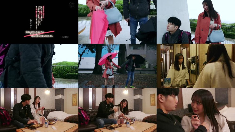 +++ [FHD] HMN-454 忘れられない元カノに5年ぶりに再会した雨の日。やっぱり最高にイイ女だったけど、もう既に新しい彼氏がいるみたいで、 急に遠く離れた存在になった気がしたから彼氏とSEXしたばかりのキミのマ●コに僕は何度も何度も中出しする。 弥生みづき
