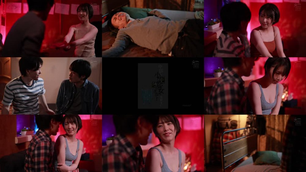+++ [FHD] HMN-457 中出し小便少女に堕とされて… 親友の彼女がこっそりオナクラで働いていたので、僕が代わりにNG無し！無制限中出しOKの小便ぶっかけ種付けソープ嬢に堕としてヤッた。 花狩まい