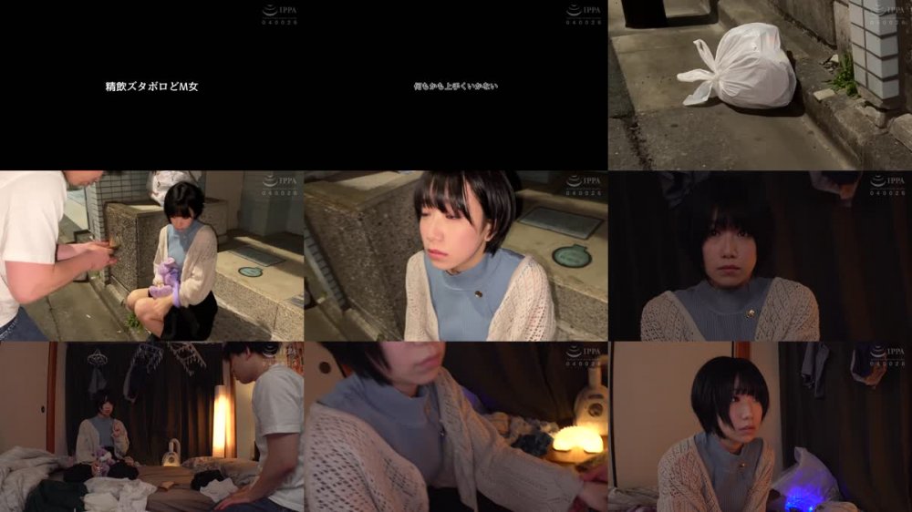 +++ [FHD] KSJK-016 精飲ズタボロどM女 柊ゆうき