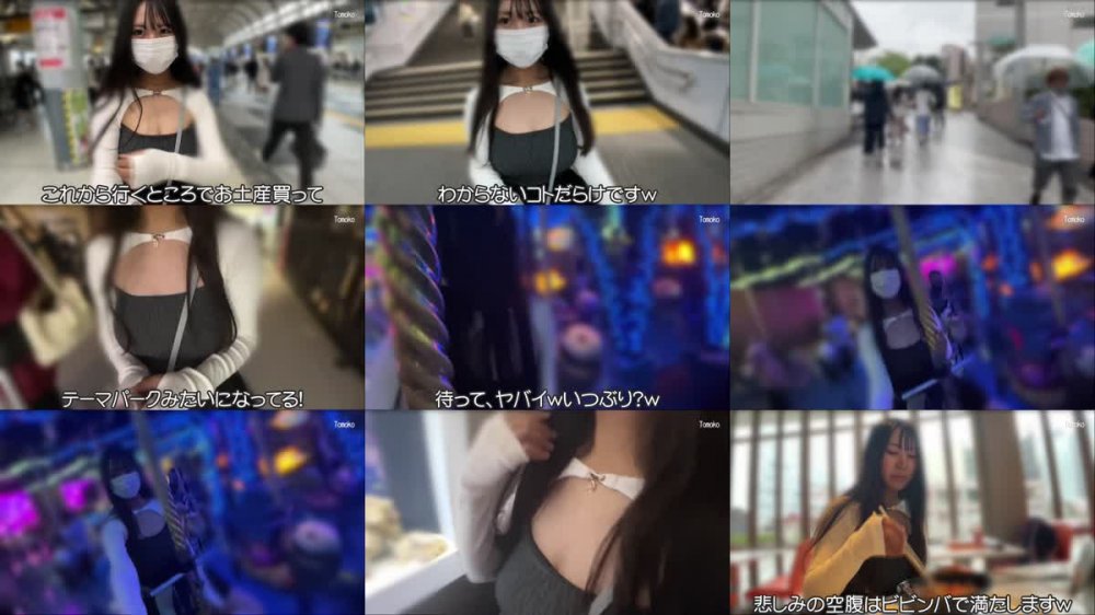 +++ [FHD] 563PPZ-024 【Iカップは巨乳家系の優性ゲノム】Iカップ、パイスラッシュ、水族館、パイズリ、コスプレSEX。【ぱいぱいズリ子。】