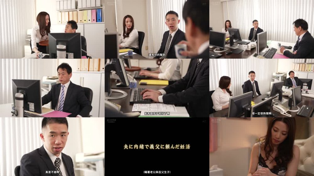 +++ [FHDC] ALDN-207 夫に内緒で義父に頼んだ妊活 伊東沙蘭