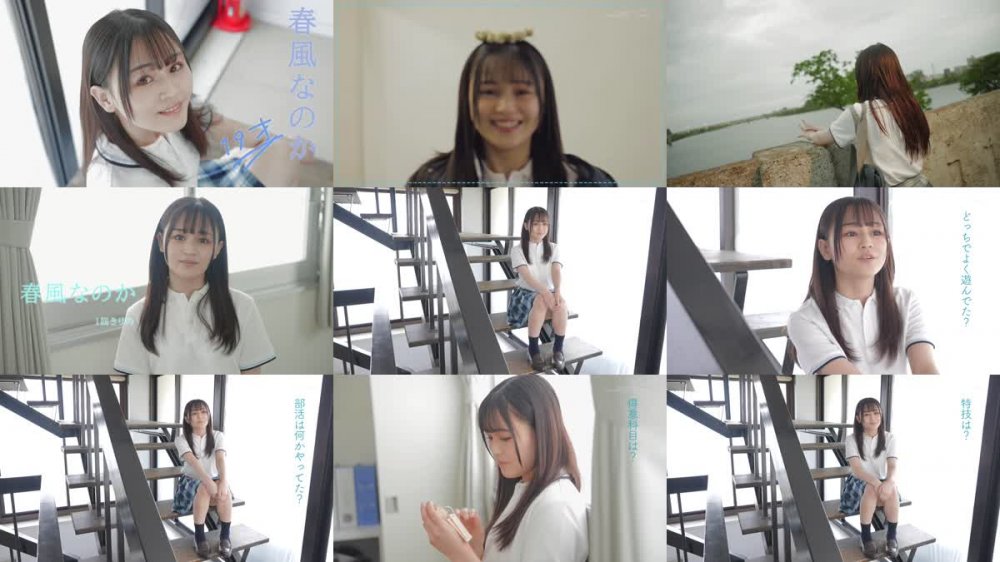 +++ [FHD] SDAB-271 19歳、1度だけのAV出演。この娘、早漏びんかん体質。成績トップのマジメちゃん美少女はちっぱいだけど、エロい女に憧れている。 春風なのか AV DEBUT
