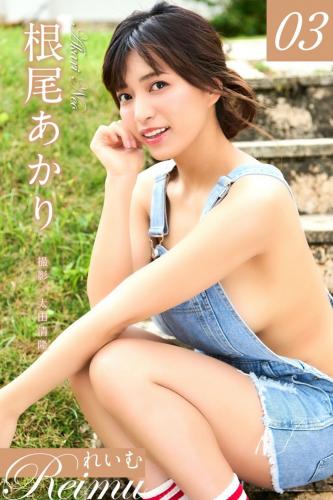 [Photobook] Reimu 根尾あかり vol.3