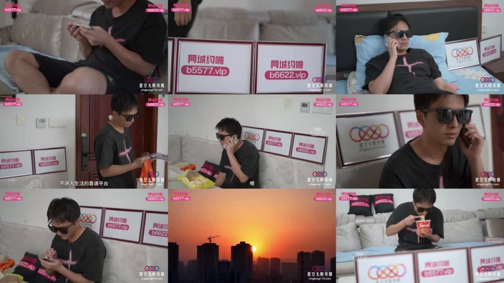 +++ XKTC-067 洛麗塔白絲少女爽騎宅男