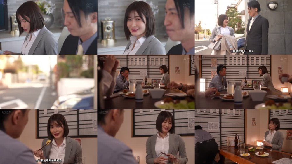 +++ [FHDC] PPPE-151 会社の飲み会で終電を逃した僕に「うちに泊まっていきます？」と巨乳の後輩女子が小悪魔な囁き。部屋着の胸チラ誘惑に負けて何度もSEXした 藤森里穂