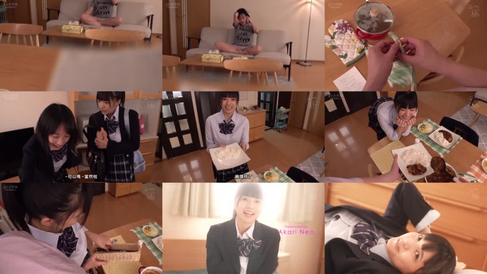 +++ [FHDC] MVSD-563 妻が不在の2日間、泊まりに来た娘の親友 あどけなくて可愛いけどなんだか妙に色っぽい小悪魔ファザコン美少女に誘惑され続けた私（中年おやじ） 主観誘惑逆NTR 根尾あかり