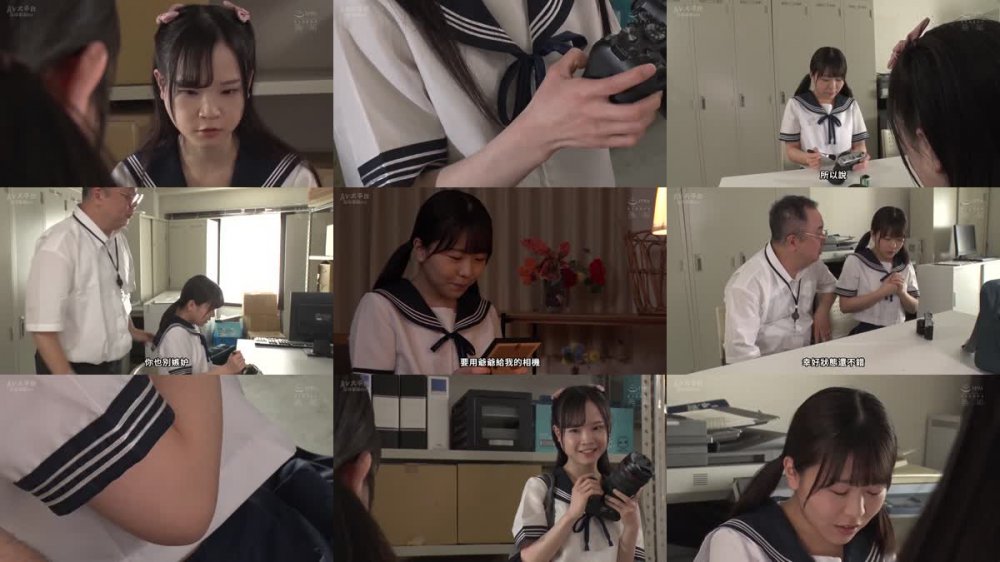 +++ [FHDC] MUDR-233 女子写真部とおじさん指導員 フォトコンテスト受賞の条件は少女の身体。 柏木こなつ 工藤ララ