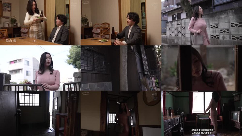 +++ [FHDC] MEYD-836 空き家に住み着いた絶倫男とのベロキスSEXにドハマりする人妻 佐山愛