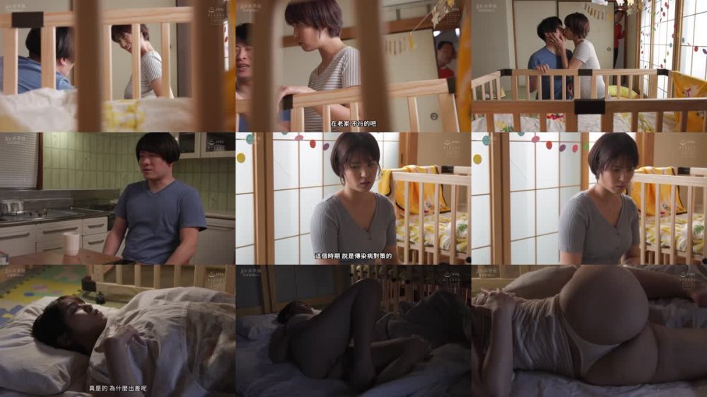 +++ [FHDC] HMN-456 産後処女キメセクNTR 旦那の不在中、大嫌いな義父に媚薬を盛られた人妻の一度イったら止まらない体液だだ漏れ痙攣中出しアクメ 玉城夏帆