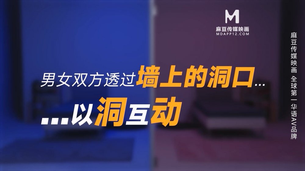 麻豆傳媒 MTVQ23-EP4 只是炮友關係 吹含吸舔扣！ 長腿騷妹狂搖斯文男優[MP4/668MB]