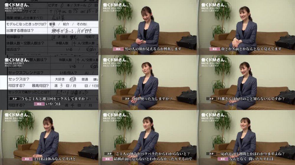 +++ [FHD] 300MIUM-942 NTR【ネトラレ】願望に火がついた働く人妻ドMさん！旦那の前で生ハメ中出しやりたい放題やっちゃいます！！！美くびれ美尻のえちえちボディが大興奮の果てにイキ果てる！！！スリルと歓喜に溢れる3セックス！！！