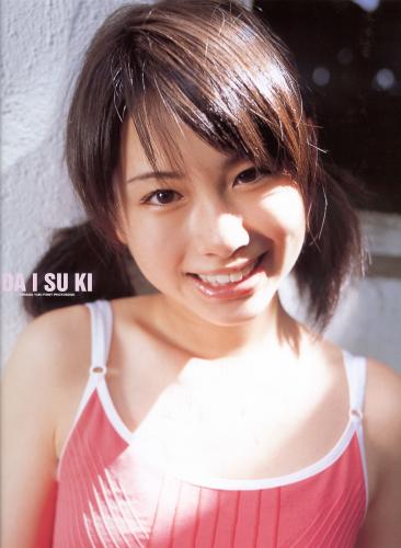 [Photobook] 寺田有希 – 大好き!!