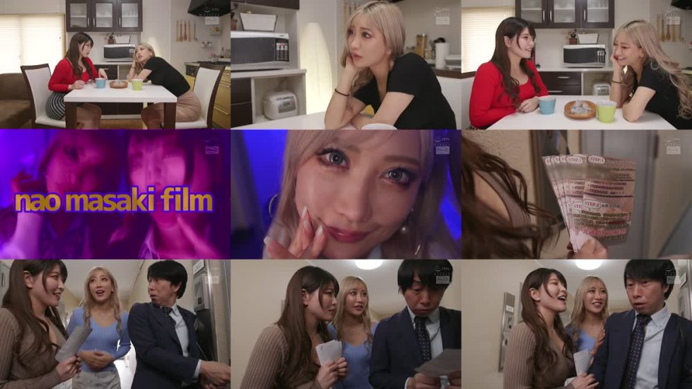 +++ [FHD] CJOD-397 毎日に退屈したギャル妻二人にチ○ポとアナル同時に舐め犯し 交互に何度も射精させられた隣人たち… AIKA 新村あかり