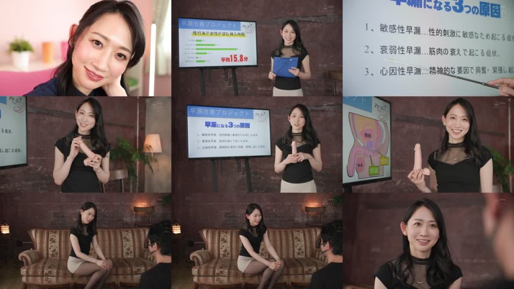 +++ [FHD] ACHJ-020 水戸かな式 早漏改善プロジェクト Madonna専属イイオンナが、貴方の早漏チ○ポを強化します―。