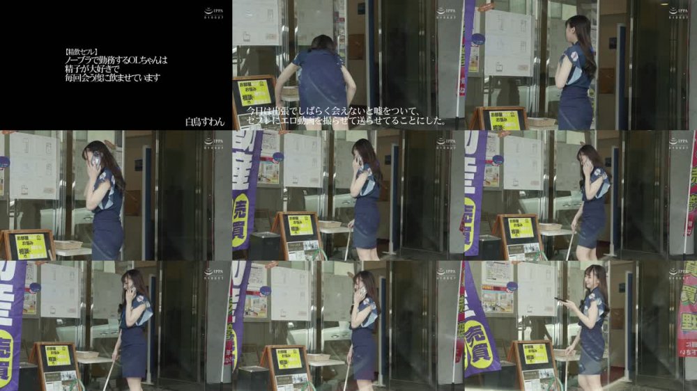 +++ [FHD] AKDL-249 【精飲セフレ】 ノーブラで勤務するOLちゃんは精子が大好きで毎回会う度に飲ませています