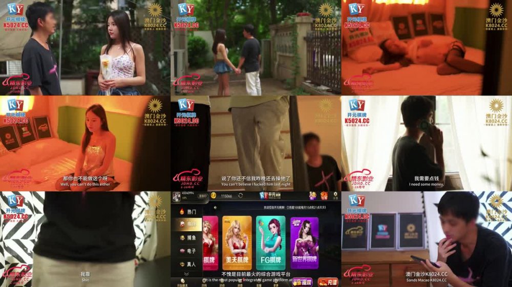 +++ JDBC--080 我的女神是野雞