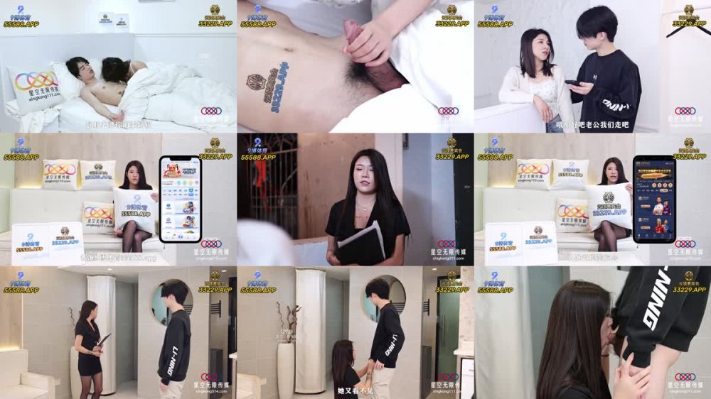 +++ XKQP--60 初戀使淫計迫使現任憤怒分手