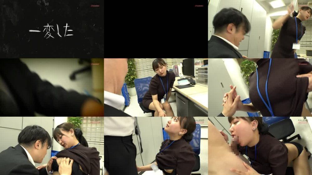 +++ [FHD] 406MFO-034 【配信限定】ヤレるノート 2 社内で嫌われているとあるダメ社員の記録 ファレノ商事編 ACT.2