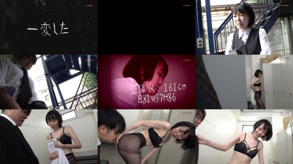 +++ [FHD] 406MFO-033 【配信限定】ヤレるノート 2 社内で嫌われているとあるダメ社員の記録 ファレノ商事編 ACT.1