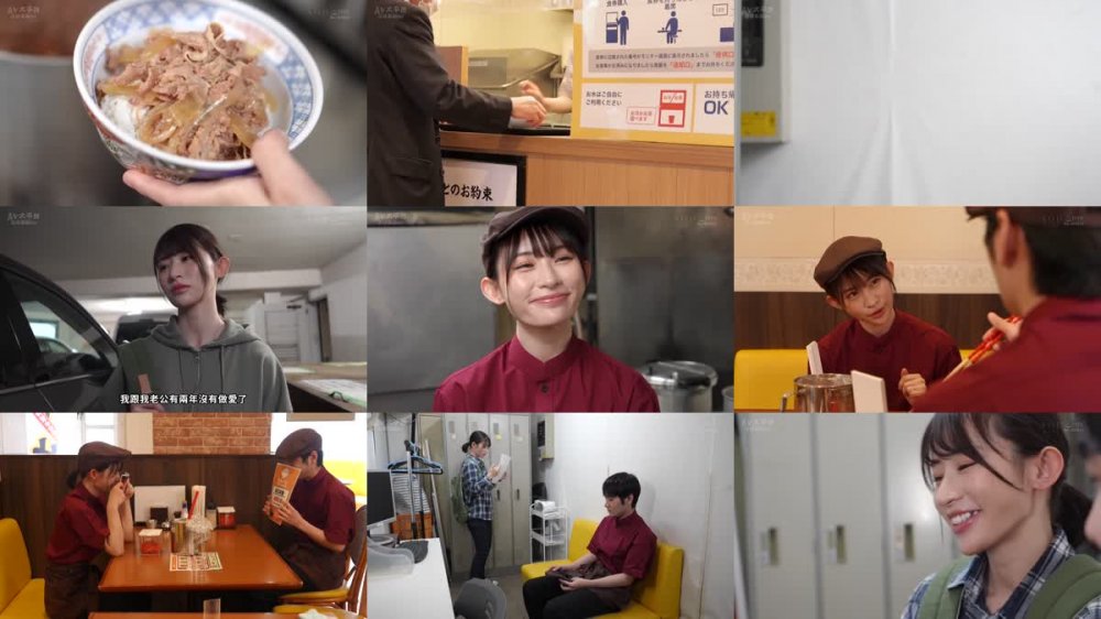 +++ [FHDC] STARS-905 隠れエロボディの牛丼チェーン店で働くパート主婦が学生バイトと避妊具なしでネチョベロ不倫中出し 宮島めい