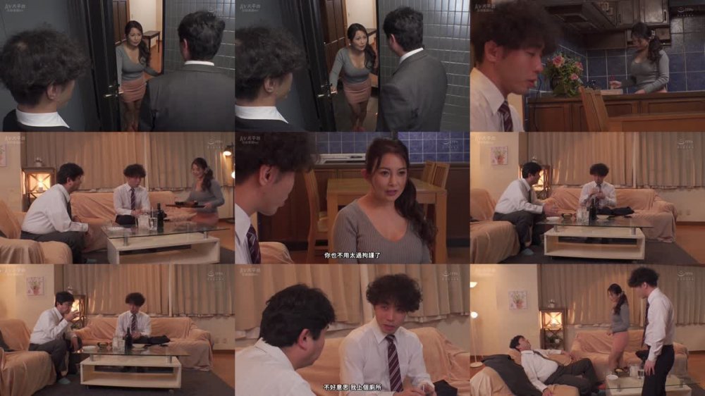 +++ [FHDC] ROE-155 「そんなに刺激されたら私…」 これはセックスレスな上司の奥さんをこっそり焦らして弄び…不倫セックスの虜にしてヤリまくった話です。 一色桃子