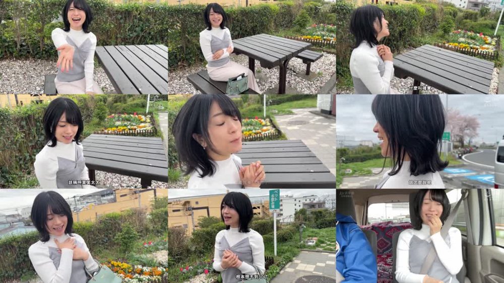 +++ [FHDC] MILK-183 人妻になった元カノを本能のままにハメまくる 性交まみれの不倫旅行 メス汁かけ流し温泉 南梨央奈